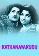 Kathanayakudu Poster 6