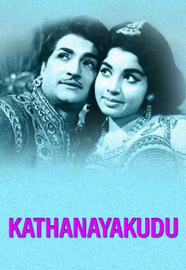 Kathanayakudu Poster 6