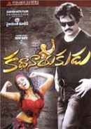 Kathanayakudu Poster 1