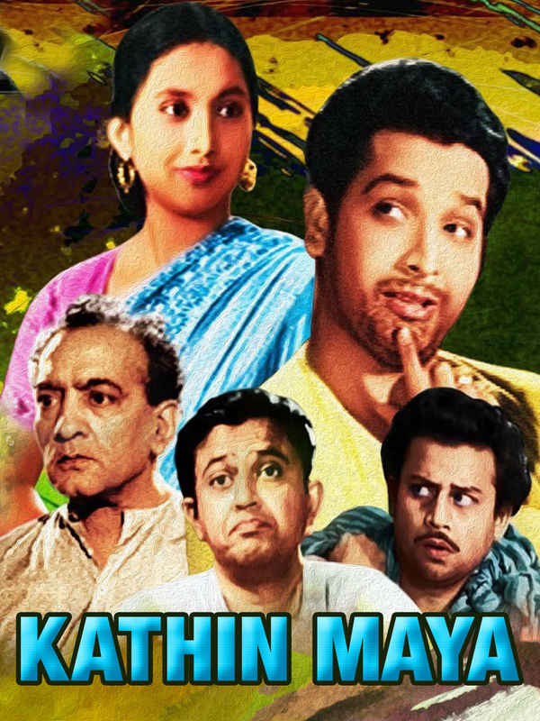 Kathin Maya Poster 2