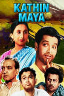Kathin Maya Poster 1