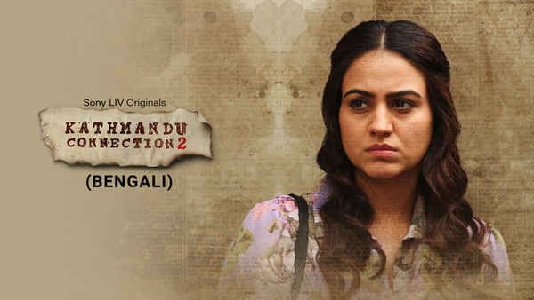 Kathmandu Connection Poster 3