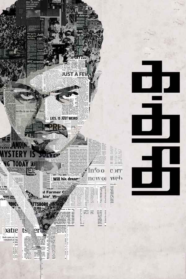 Kaththi Poster 4