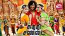 Kaththi Sandai Poster 4