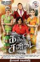 Kaththi Sandai Poster 3