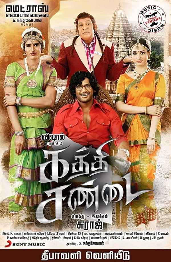 Kaththi Sandai Poster 3