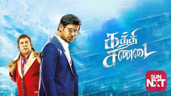 Kaththi Sandai Poster 6