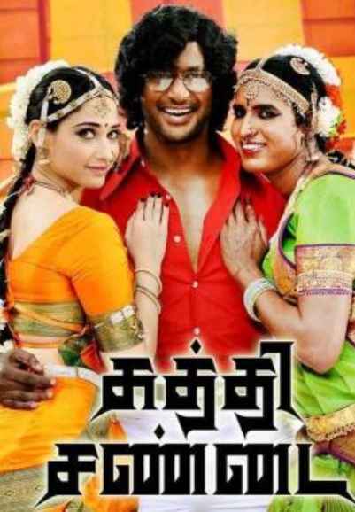 Kaththi Sandai