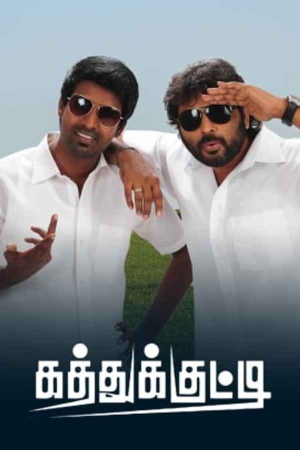 Kathukkutty Poster 2
