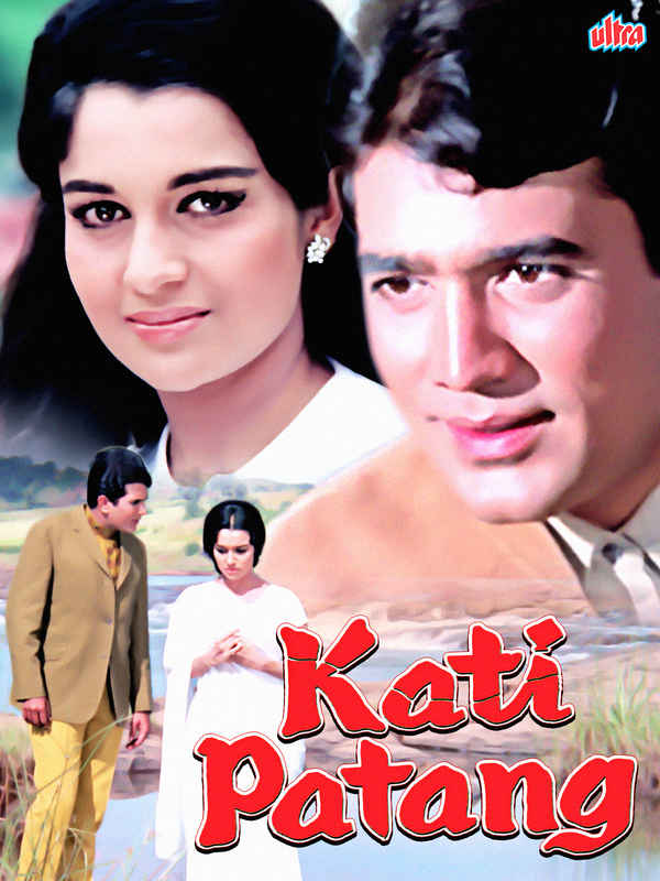Kati Patang Poster 5