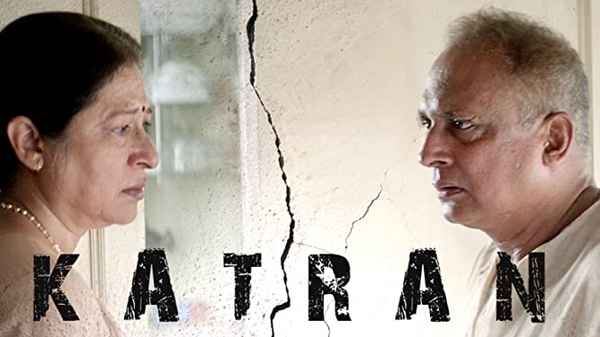 Katran Poster 6