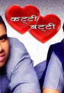 Katti Batti Poster 7