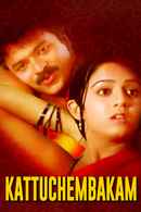 Kattuchembakam Poster 1