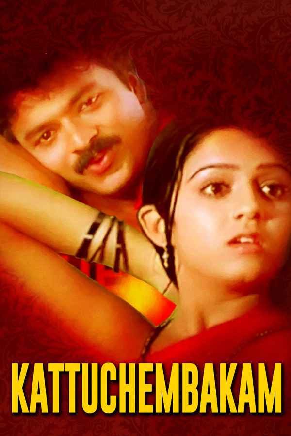Kattuchembakam Poster 1
