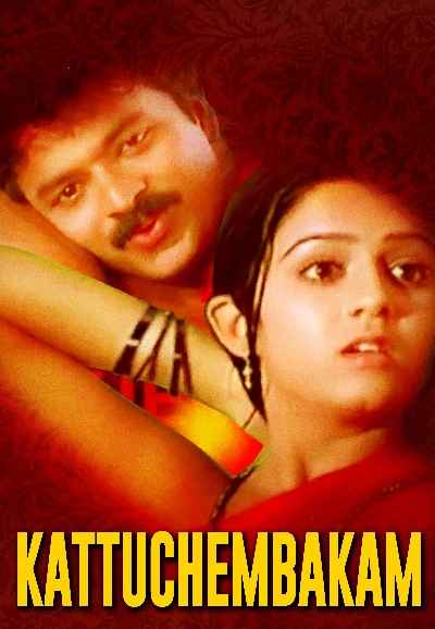 Kattuchembakam