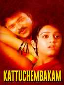 Kattuchembakam Poster 3