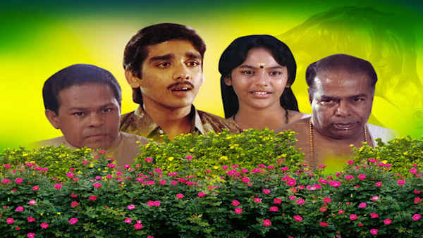 Kattukuthira Poster 5