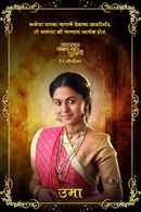 Katyar Kaljat Ghusali Poster 7