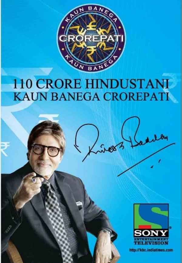 Kaun Banega Crorepati Poster 3