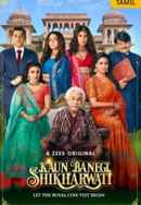 Kaun Banegi Shikharwati Poster 1