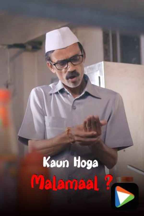 Kaun Hoga Malamaal? Poster 5