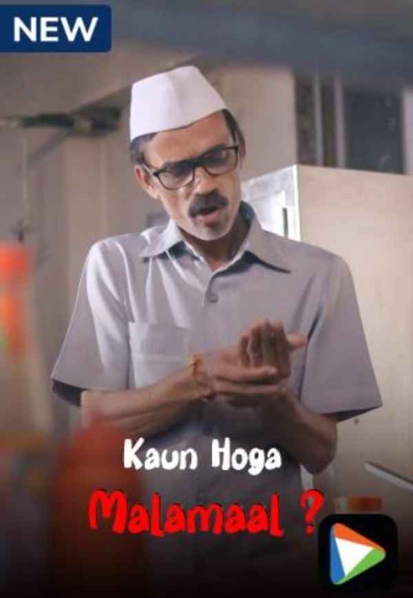 Kaun Hoga Malamaal? Poster 3