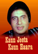 Kaun Jeeta Kaun Haara Poster 4