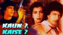 Kaun? Kaisey?? Poster 5