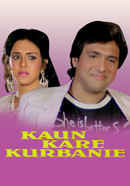Kaun Kare Kurbanie Poster 5