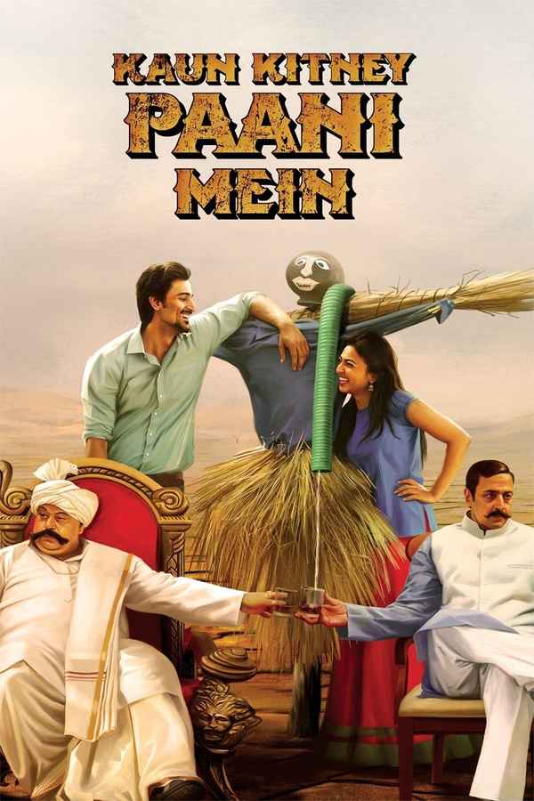 Kaun Kitney Paani Mein Poster 1