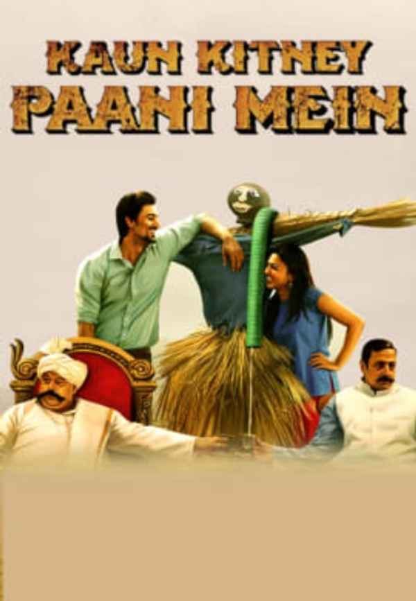 Kaun Kitney Paani Mein Poster 2