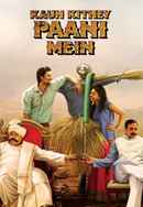 Kaun Kitney Paani Mein Poster 3