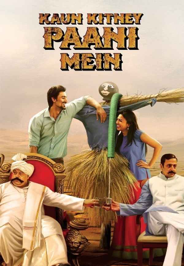 Kaun Kitney Paani Mein Poster 3
