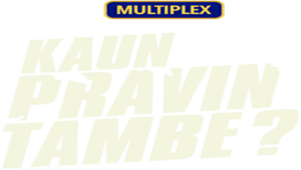 Kaun Pravin Tambe? Poster 4