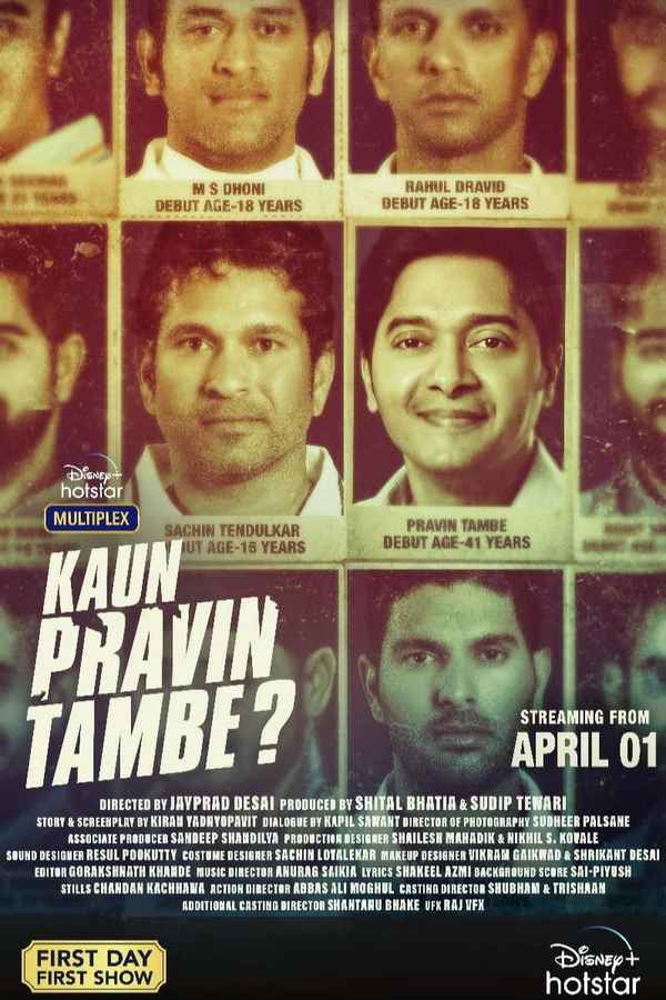 Kaun Pravin Tambe? Poster 2