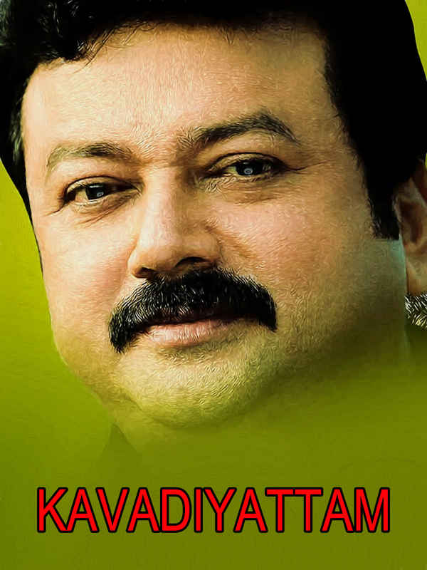 Kavadiyattam Poster 1