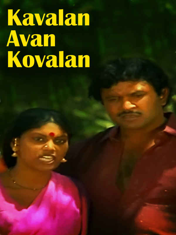 Kavalan Avan Kovalan Poster 3