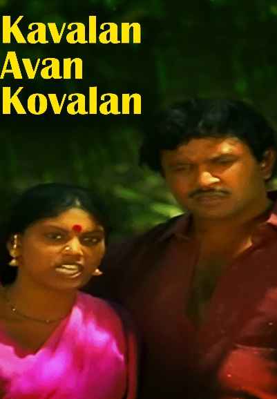 Kavalan Avan Kovalan