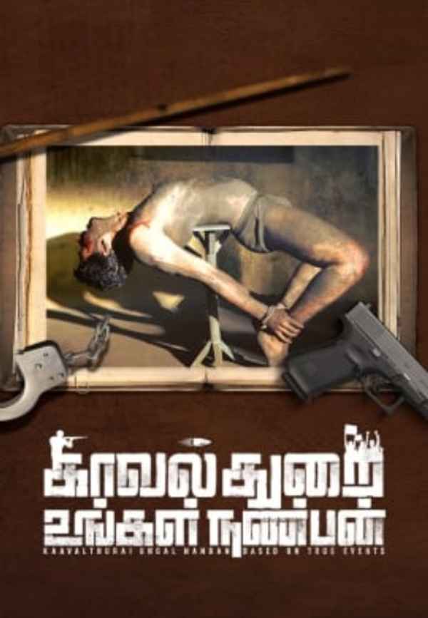 Kavalthurai Ungal Nanban Poster 6
