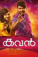 Kavan Poster 6