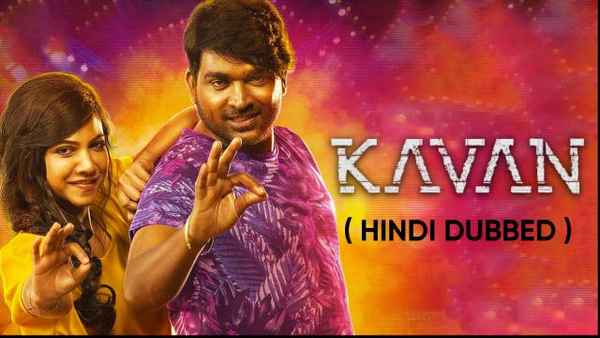 Kavan Poster 7
