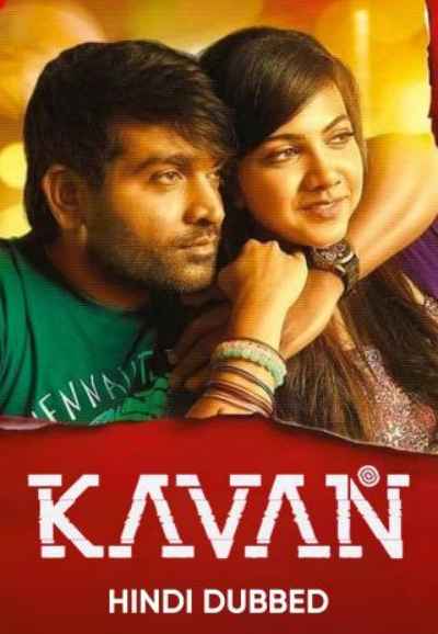 Kavan