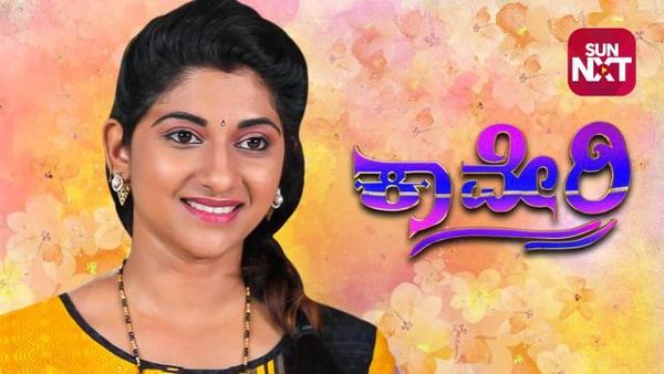 Kaveri Poster 3