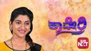 Kaveri Poster 1