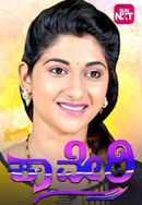Kaveri Poster 6