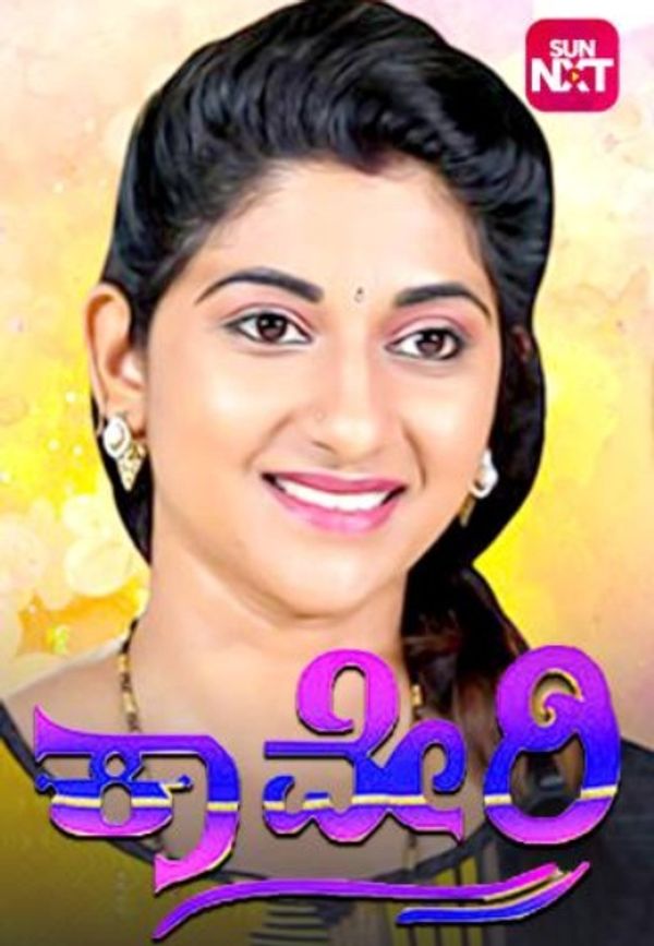 Kaveri Poster 6