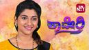 Kaveri Poster 2