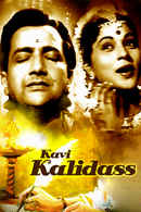 Kavi Kalidas Poster 1