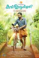 Kavi Uddheshichathu..? Poster 2