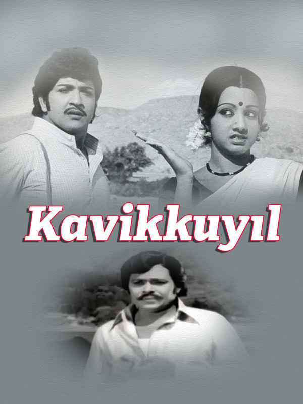 Kavikkuyil Poster 1